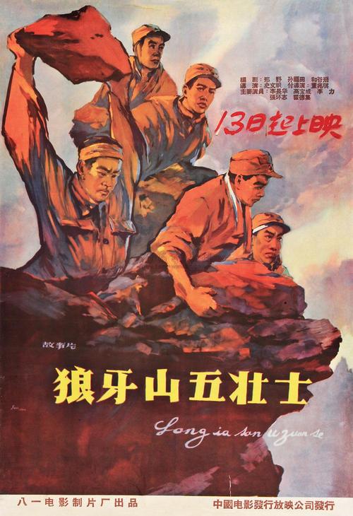 比利亚努埃瓦国际大学经济学文凭证书